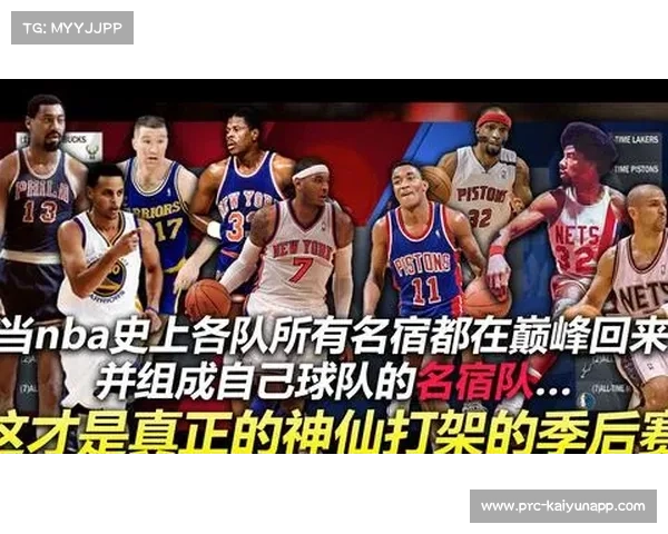 1979年NBA总决赛经典回顾 超音速对阵子弹的巅峰对决与传奇时刻 1979年NBA总决赛经典回顾 超音速对阵子弹的巅峰对决与传奇时刻