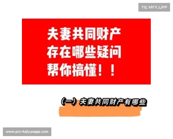 朱刚之妻与母亲房产纠纷达成和解 双方同意共同处理财产分配问题