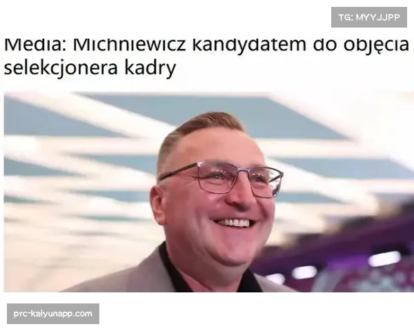 国足新帅基本确定55岁欧洲名帅曾带队打进世界杯16强